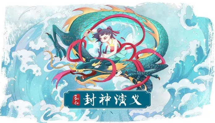 儿童有声故事《凯叔封神演义》【全130集 1.5G】MP3网盘下载打包下载插图 儿童有声故事《凯叔封神演义》【全130集 1.5G】MP3网盘下载打包下载插图