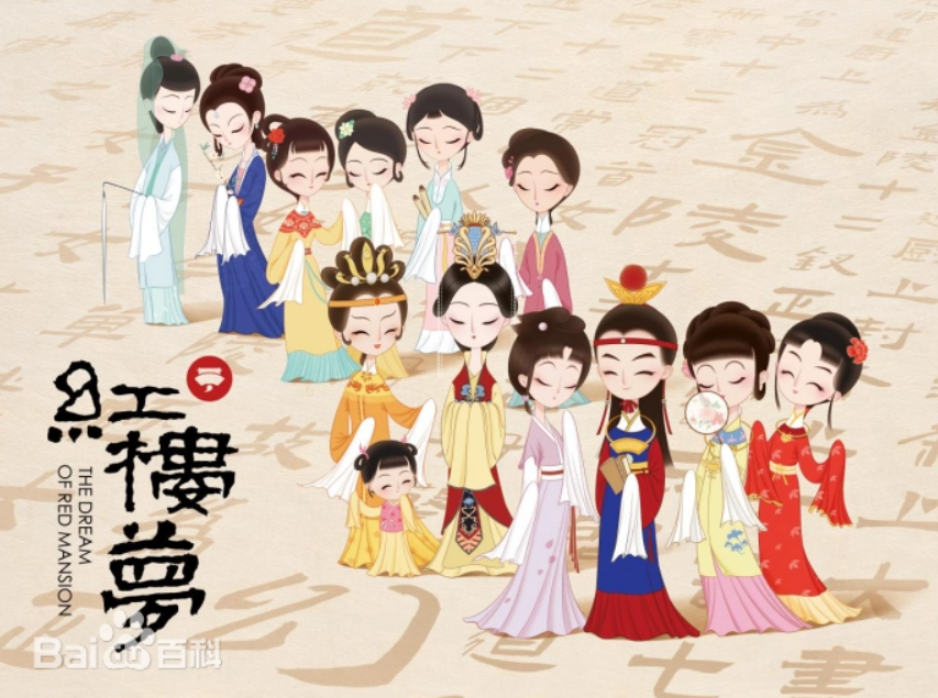 有声故事《凯叔红楼梦》【118集 1G】网盘下载插图 有声故事《凯叔红楼梦》【118集 1G】网盘下载插图